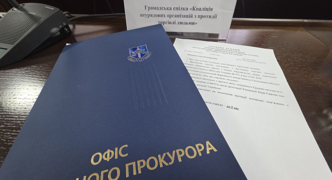 Між цифрами, системою і реальними кейсами